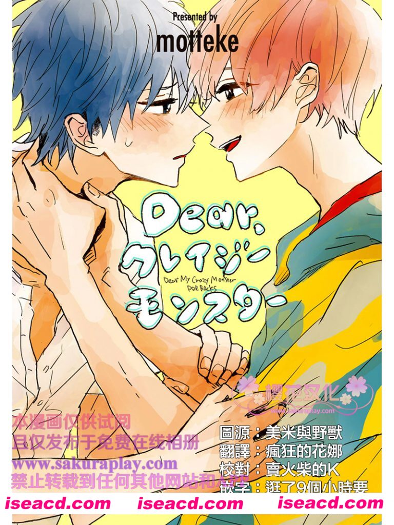 173925opz3pffwymz5gx8c.jpg 173925opz3pffwymz5gx8c.jpg