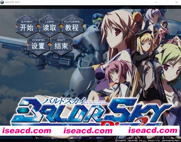 [PC游戏][SLG][机甲实时激战][Baldr Sky完全汉化硬盘版][稀有推荐/8.2G][百度云网盘下载链接]