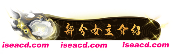 图片[5]-【养成SLG/中文/2D】公主：东方与远征 官方中文硬盘版【1.4G/新作】-嘤嘤怪之家