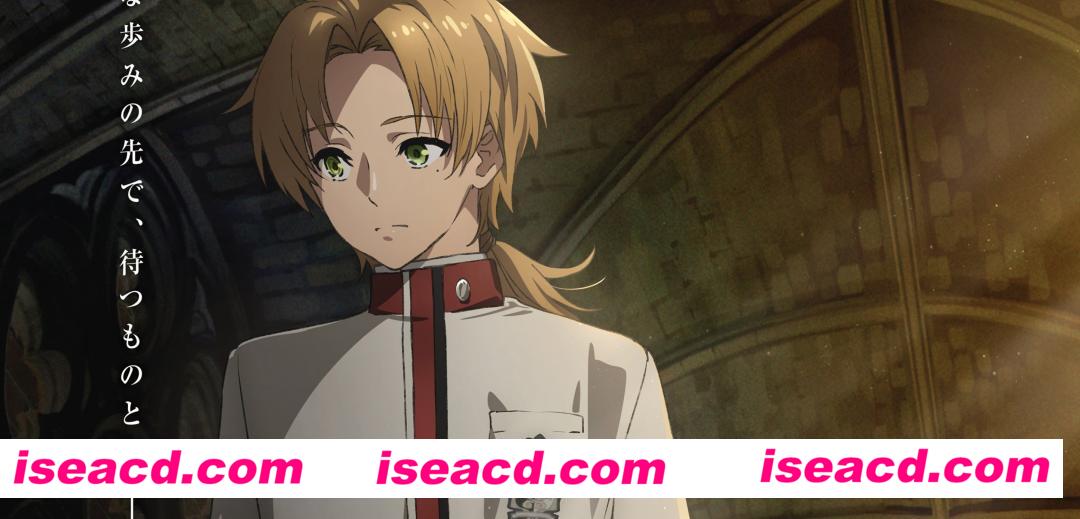 【完结番剧】《无职转生》 第二季 全12集 中字超清无修正版【12G】