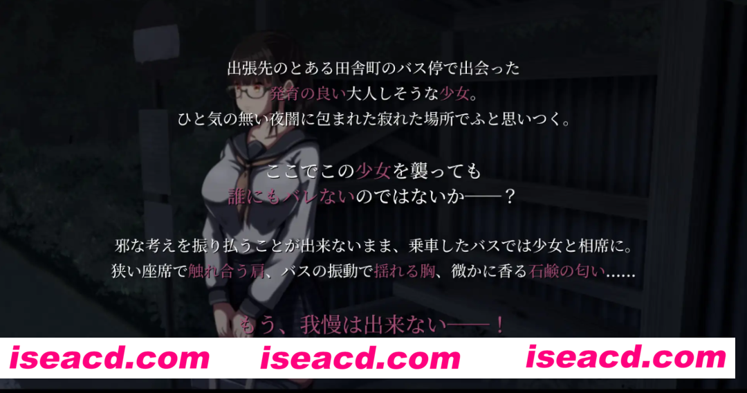 图片[2]-【日系SLG/汉化/猥亵】背德的冲动 背徳の衝動 官方中文版【979M】-嘤嘤怪之家