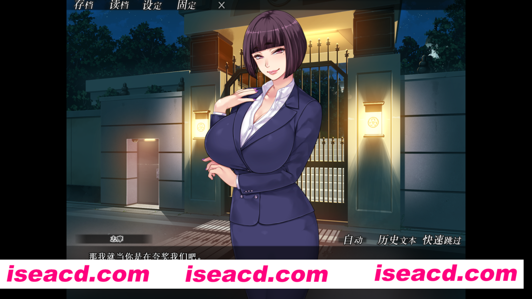 图片[5]-【日式ADV/中文/拔作/步兵】妃神会秘史 Steam官方中文步兵版【1.1G/全CV/新作】-嘤嘤怪之家