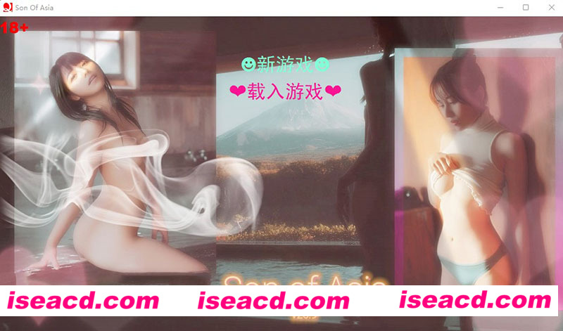 [PC游戏][亚洲混蛋：Son Of Asia Ver26.9B2 官方中文正式版][大更新/大型QSP/动态/10G][百度网盘+秒传链接]