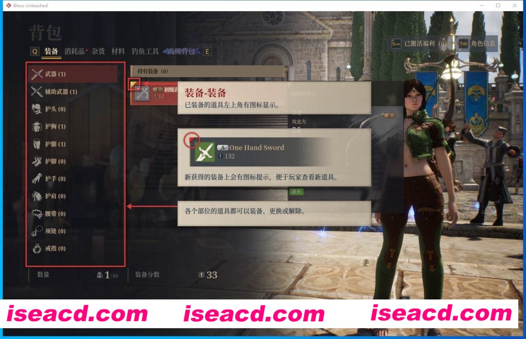 图片[10]-【大型网游/单机版/带GM】2024神佑释放 单机V3.0版[一键单机端/GM命令/全物品]【45G】-嘤嘤怪之家