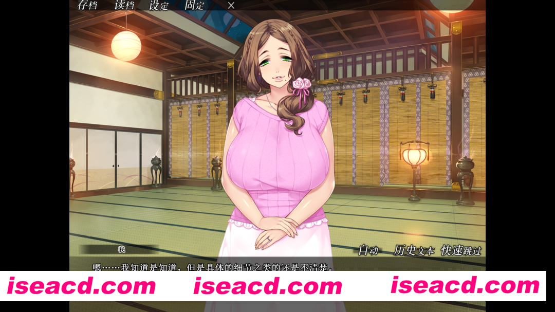 图片[4]-【日式ADV/中文/拔作/步兵】妃神会秘史 Steam官方中文步兵版【1.1G/全CV/新作】-嘤嘤怪之家