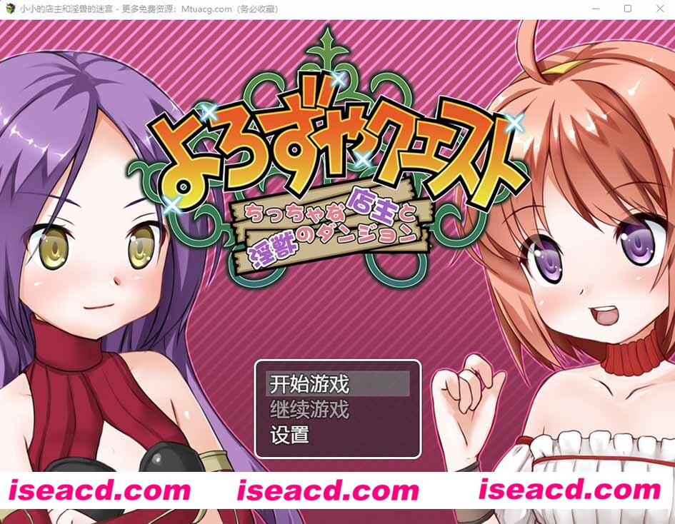 [PC游戏][小小的店主和迷宫 汉化硬盘版/免安装][RPG/426MB][百度网盘+秒传链接]