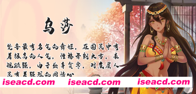 图片[8]-【养成SLG/中文/2D】公主：东方与远征 官方中文硬盘版【1.4G/新作】-嘤嘤怪之家