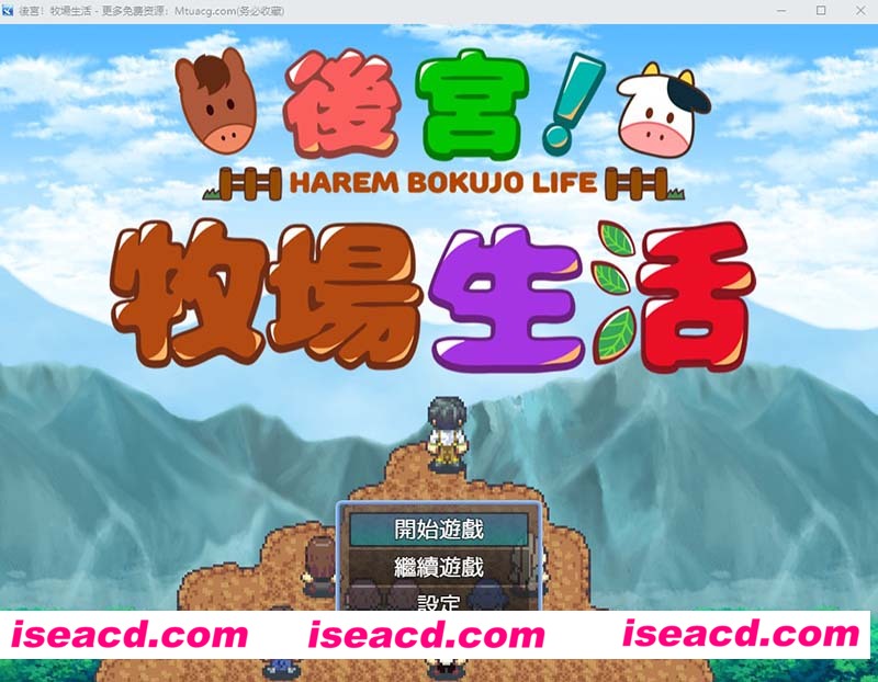 [PC游戏][后宫！牧场生活 BOKIBOKI官方中文步兵版][新作/动态CG/经营RPG/1.1G][百度网盘+秒传链接]