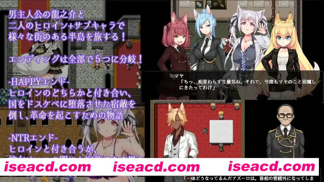 图片[2]-【爆款RPG/中文/CV/NTR/PC+安卓joi】兽耳少女才不会背叛呢！ 官方中文步兵版【2.43G】-嘤嘤怪之家