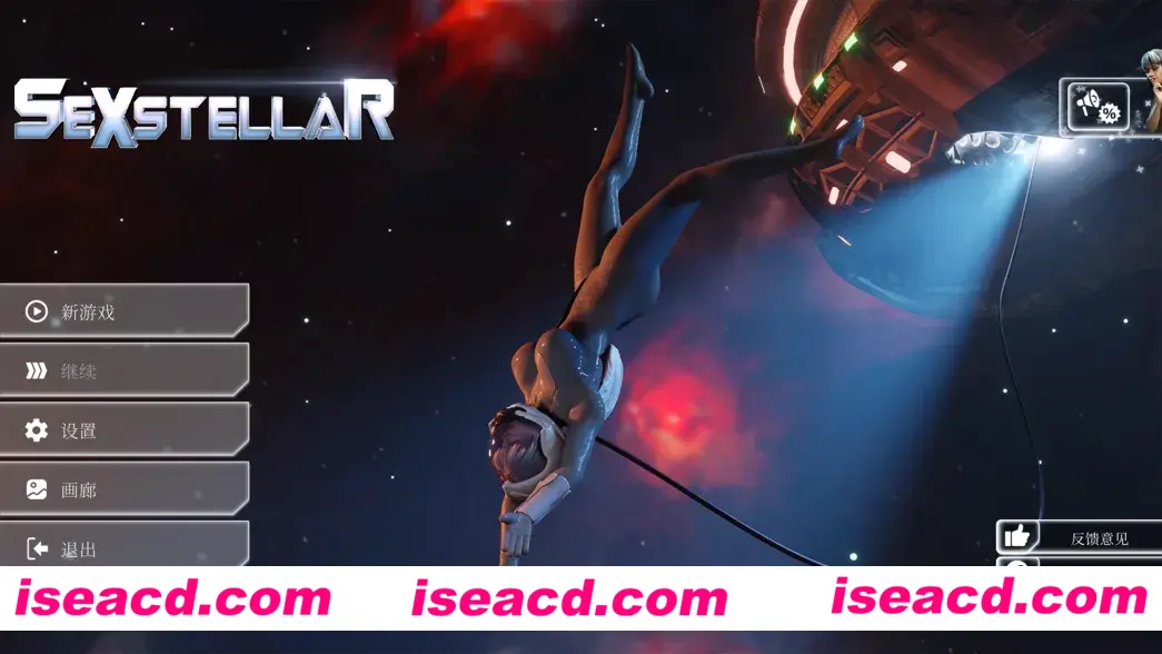 图片[2]-【SLG精品/官中/动态】杏感之星 SEXSTELLAR 官方中文版【2.19G】-嘤嘤怪之家