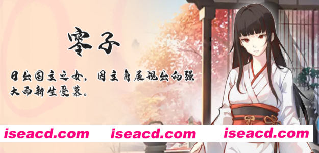 图片[9]-【养成SLG/中文/2D】公主：东方与远征 官方中文硬盘版【1.4G/新作】-嘤嘤怪之家