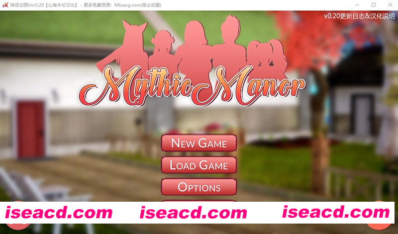 [PC+安卓][神话庄园 Ver2.00 精翻汉化作弊版][5月大更新/大型SLG/动态CG/6G][百度网盘+秒传链接]