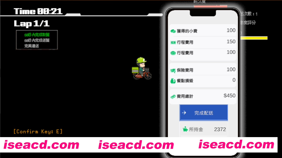 图片[3]-【互动SLG/官中/动态】 外送热 Demo 官方中文版【2.05G】-嘤嘤怪之家