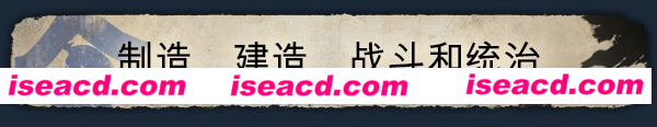 图片[2]-【SLG/中文/战略】战国王朝/Sengoku Dynasty Crafting Convenience v0.4.0.2 官方中文【19G/新作/CV】-嘤嘤怪之家