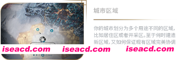 图片[4]-【策略模拟SLG/中文/3D】《冰汽时代2/Frostpunk 2》V1.0.2 官方中文硬盘版【17G/正式版】-嘤嘤怪之家