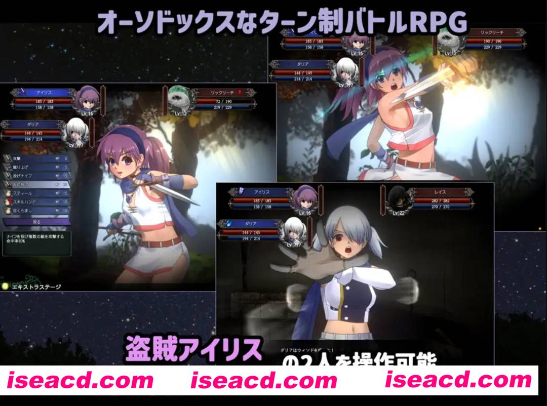 图片[2]-【日式RPG/精翻汉化/全动态CG】伊莉丝编年史アイリス★クロニクル fgjinn汉化补完版【700M/新汉化】-嘤嘤怪之家