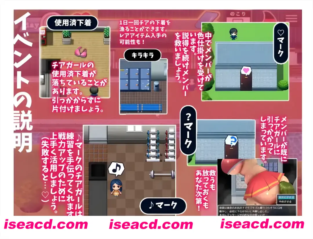 图片[3]-【日系RPG/官中/动态】恶作剧啦啦队的色诱大作战！ いじわるチア部の色仕掛け大作戦! Ver1.04 官方AI内嵌汉化版【928M】-嘤嘤怪之家