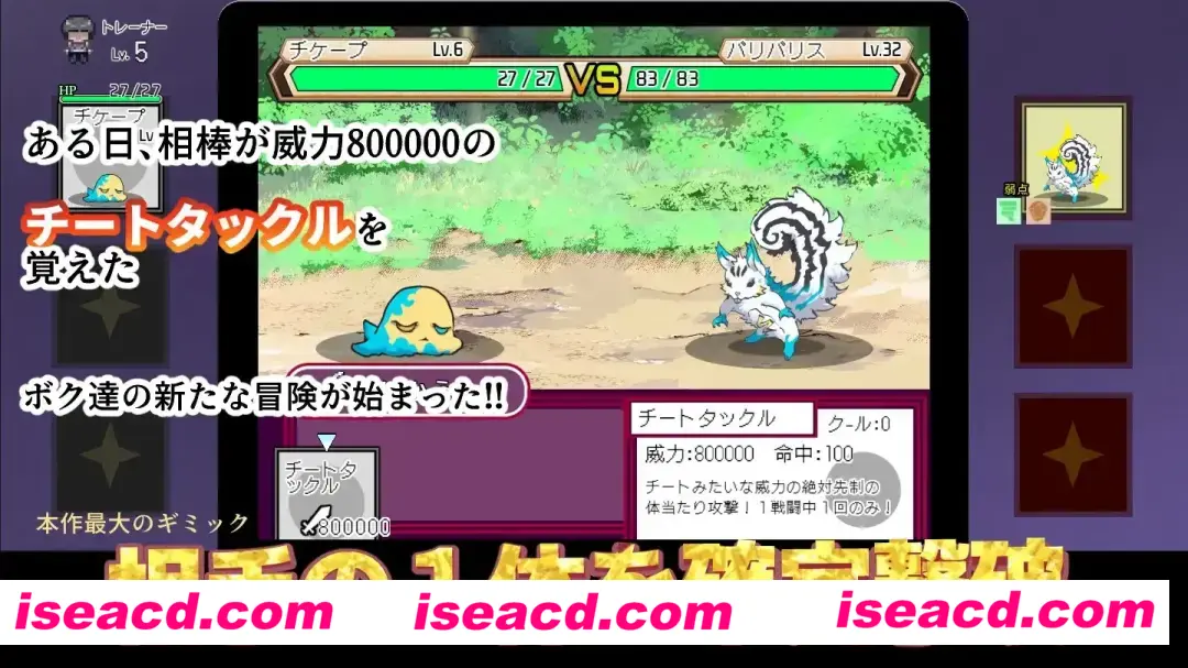 图片[6]-【爆款RPG/官中/PC+安卓】YARISUTEMESUBUTA ~ 一次杏交易大师 ~ヤリステメスブター ボクだけの謎ルール! V3.06+DLC1&2【5.72G】-嘤嘤怪之家