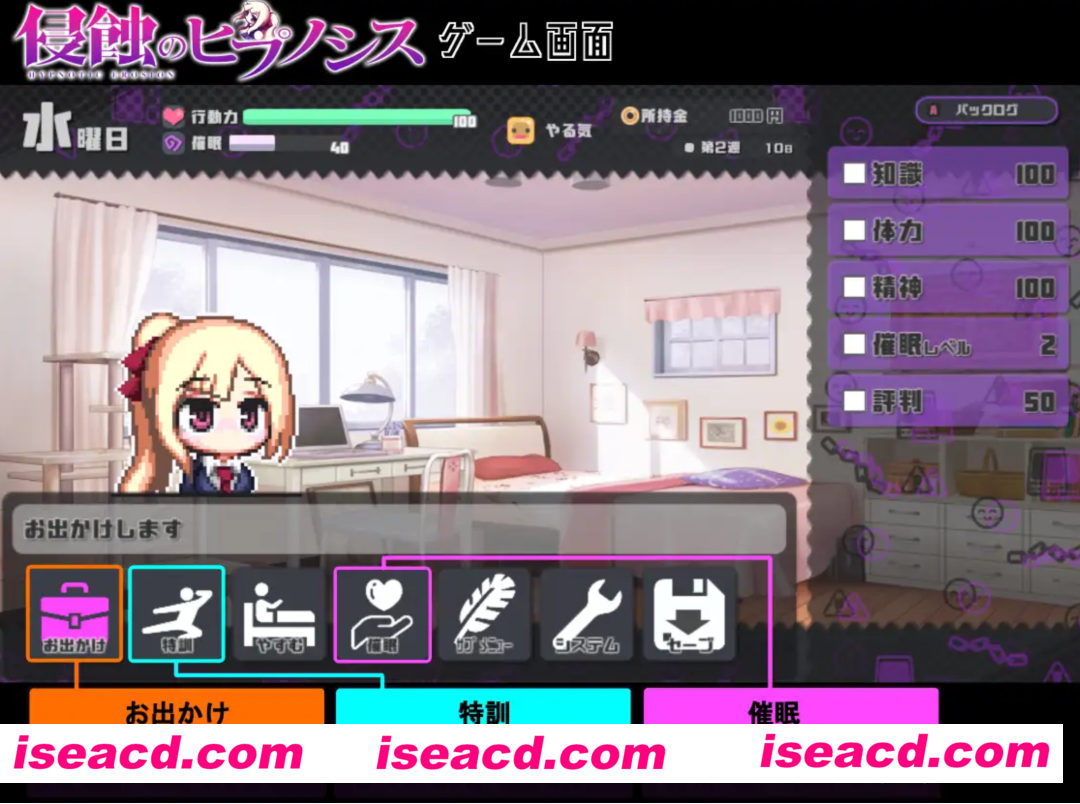 图片[2]-【日式SLG/AI汉化】侵蚀的催眠·后记 侵蝕のヒプノシスAfterstory AI汉化版【1.8G/新作】-嘤嘤怪之家