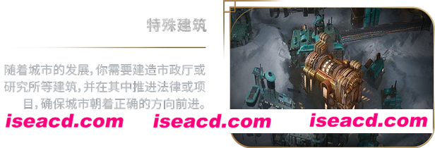 图片[5]-【策略模拟SLG/中文/3D】《冰汽时代2/Frostpunk 2》V1.0.2 官方中文硬盘版【17G/正式版】-嘤嘤怪之家
