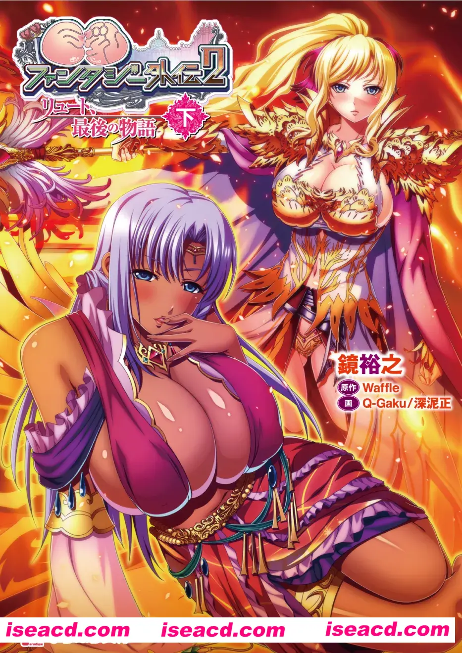 图片[2]-【拔作ADV/精翻/全CV】巨乳幻想外传2 巨乳ファンタジー外伝2 精翻汉化步兵版+全CG存档【3.23G】-嘤嘤怪之家