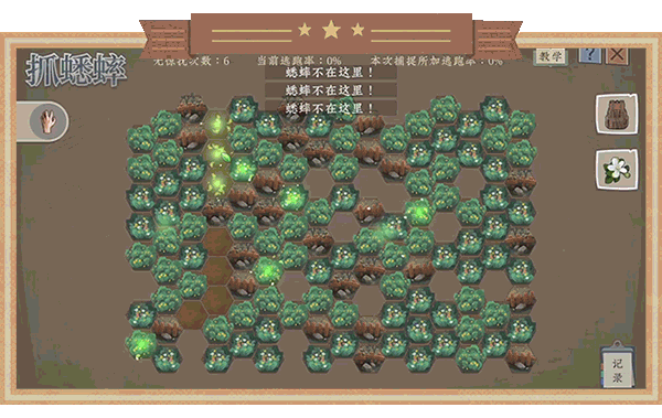 图片[7]-【模拟SLG/中文/3D】《沉默的蟋蟀/Chenmo de Xishuai》v1.1.1+DLC官方中文【1G/新作】-嘤嘤怪之家