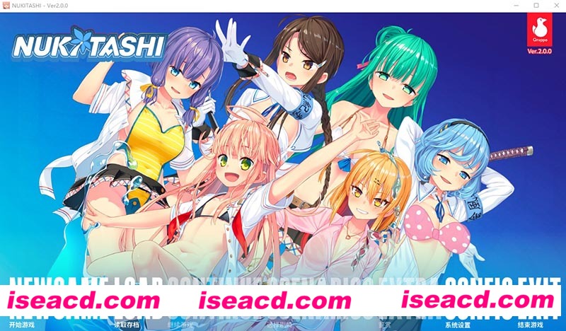 [PC游戏][拔作岛 NUKITASHI 官方中文版★大后宫+全CG存档][新作/大型ADV/全CV/5.4G][百度网盘+秒传链接]