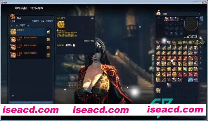 图片[3]-【网游单机版/魔改一键端】《剑灵》单机版 嗑娘整合 第十一版一键端 [完整端/全内容/大量魔改]【44G/更新】-嘤嘤怪之家