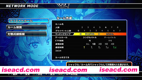 图片[5]-【ACT/中文/3D】东方天空竞技场：幻想乡空战姬 完整版 官方中文硬盘版【3G/全CV】-嘤嘤怪之家