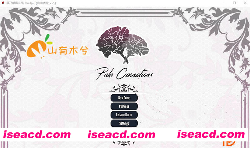 [PC+安卓][康乃馨俱乐部 Ch4Up2 Ver 4.2精翻汉化版][4月大更新/极品建模SLG/动态/10G][百度网盘+秒传链接]