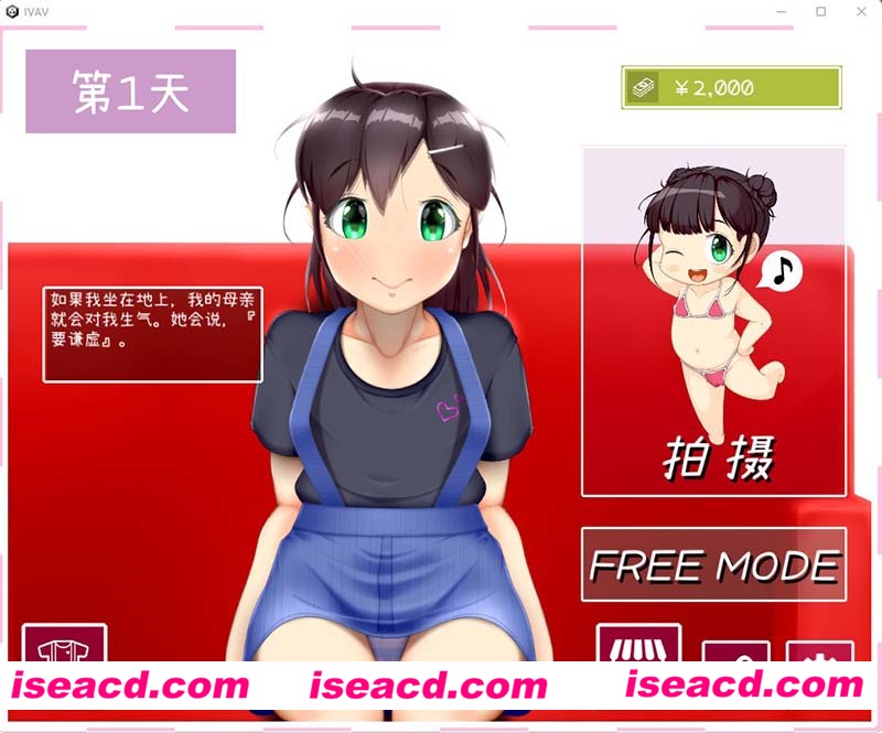 [PC游戏][IV？艾薇！60帧艾薇拍摄SLG Ver1.21步兵中文版][更新/爆款SLG/CV/1.7G][百度网盘+秒传链接]