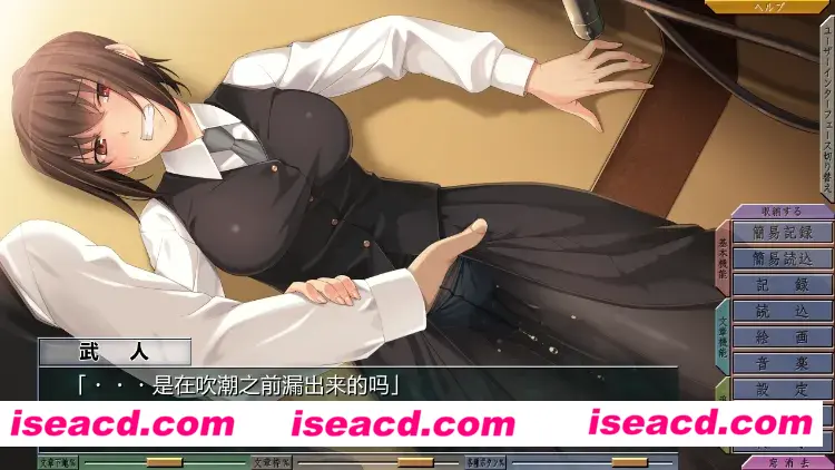 图片[2]-【日式ADV/AI汉化/拔作】YIN行客船渦潮 – 奈落的客船 / yin行客船渦潮 – 奈落のクルーズ AI汉化版+存档【1.1G/CV】-嘤嘤怪之家