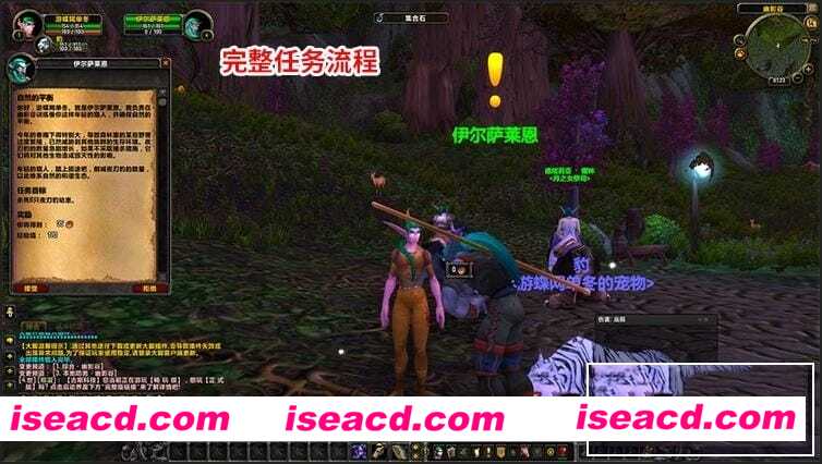 图片[6]-【网游破解/单机版/带ai】魔兽世界2024古斯单机畅玩版735[110级/AI机器人/全内容]【60G】-嘤嘤怪之家