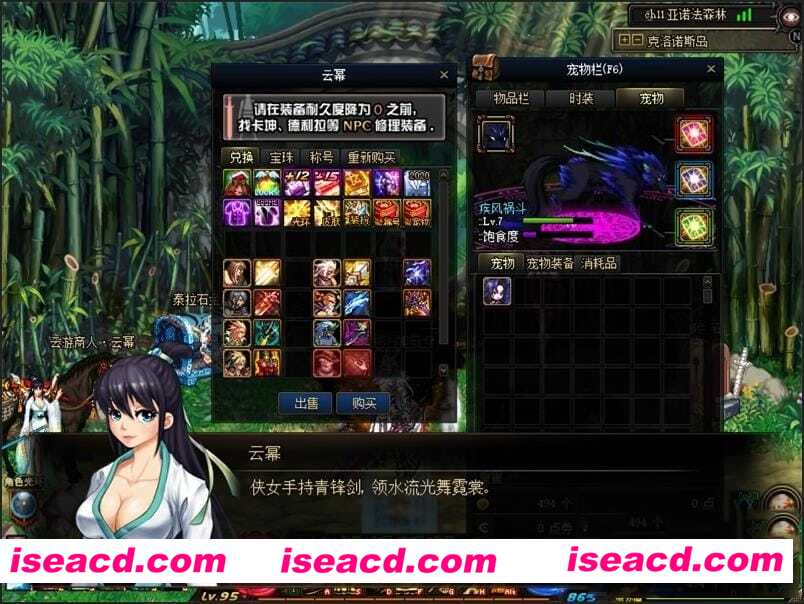 图片[4]-【网游破解/魔改版】DNF100级仿官芳鎏金版单机第2版[全职业/带GM/全礼包]【35G】-嘤嘤怪之家