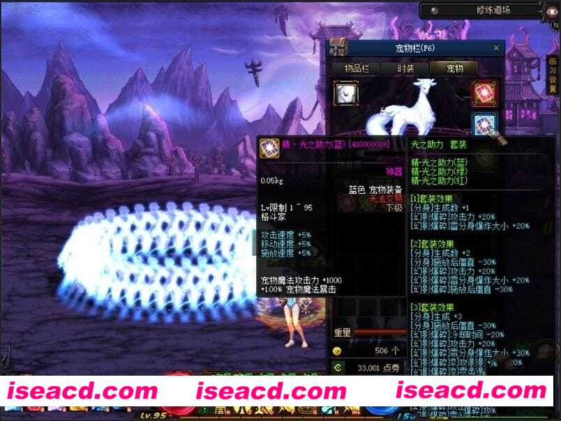 图片[5]-【网游破解/魔改版】DNF100级仿官芳鎏金版单机第2版[全职业/带GM/全礼包]【35G】-嘤嘤怪之家