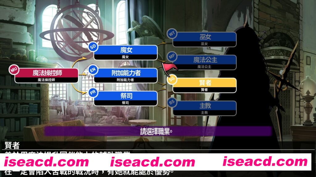 图片[6]-【日式RPG/中文/动态CG】迷宫旅人2-2：堕落的少女与初始之书 官方中文硬盘版【10G】-嘤嘤怪之家