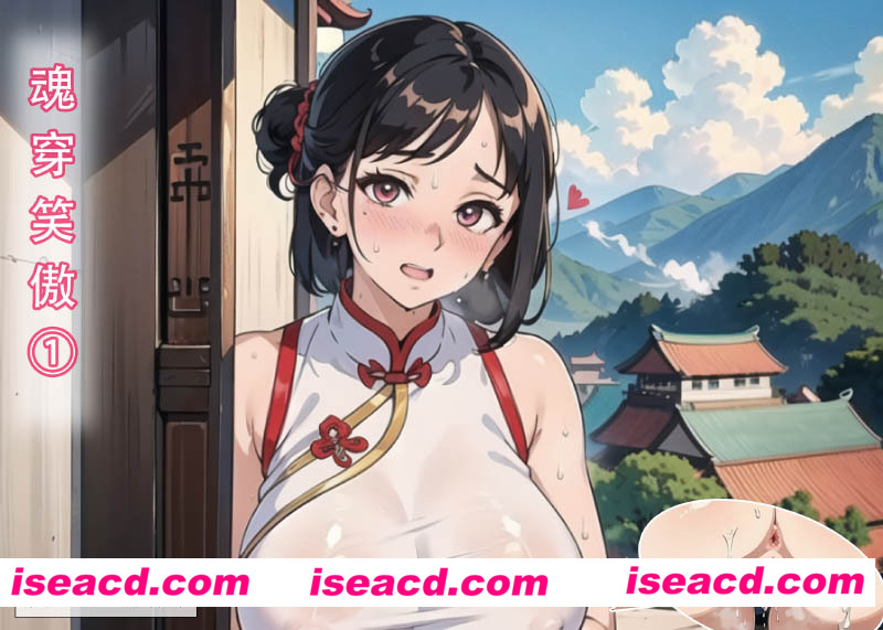 [3D全彩/合集][魂穿笑傲江湖 1-3合集][888P/854M][百度网盘+秒传链接]