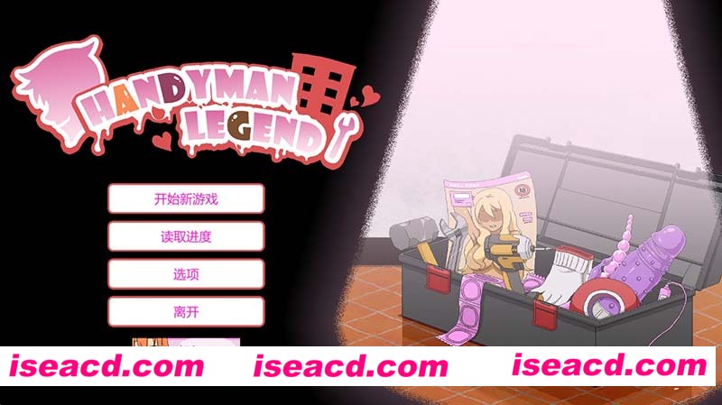 [PC游戏][水管工传说 Demo官方中文步兵版][NTR神作预定/SLG/600M][百度网盘+秒传链接]