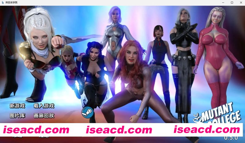 [PC+安卓][变种人学院 Mutant College v0.5.0 精翻汉化版][更新/欧美SLG/动态/双端/1.19GB][百度网盘]