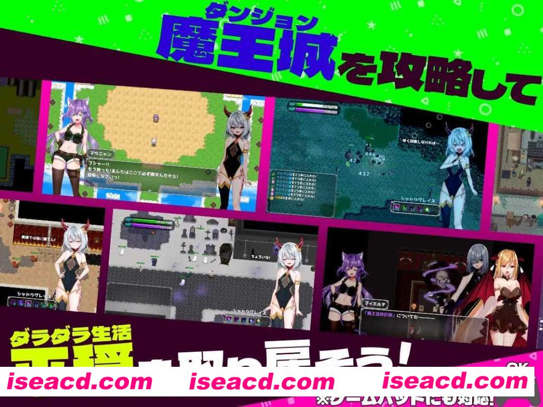 图片[2]-【日式RPG/中文/全动态】软蛋魔王与四块解咒石/へなちょこ魔王様と4つの解呪石 Ver1.04 官方中文版【800M/新作】-嘤嘤怪之家