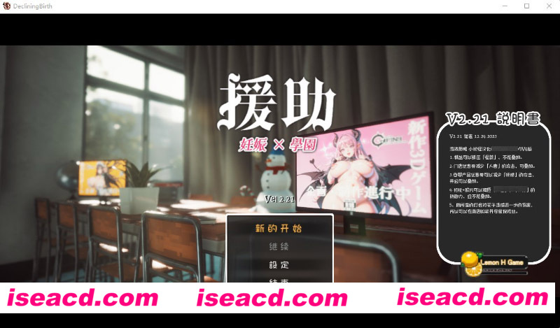 [PC游戏][☆援助怀孕学园☆Ver2.21 V6汉化步兵版+全金币存档][大更新/3D大型RPG/动态CV/3.5G][百度+秒传]