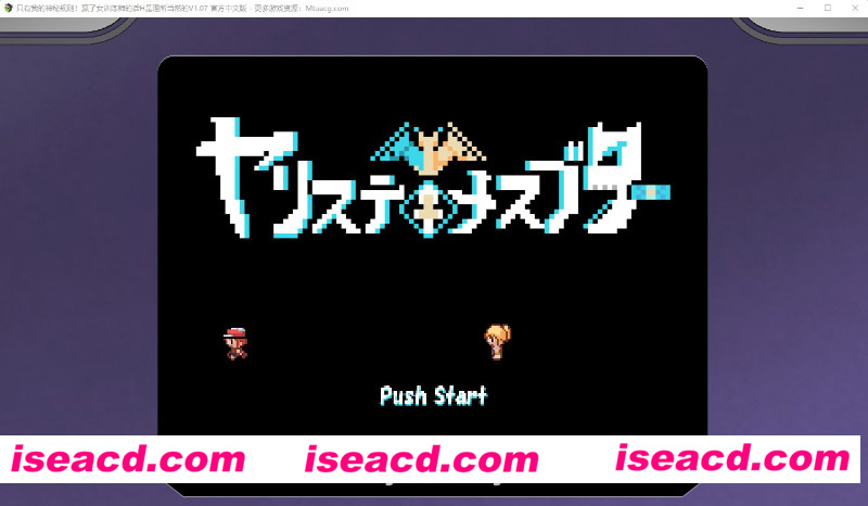 [PC游戏][神秘规则！赢了女教练的话H是理所当然 Ver107官方中文][新作/H版宝可梦/爆款RPG/3G][百度+秒传]