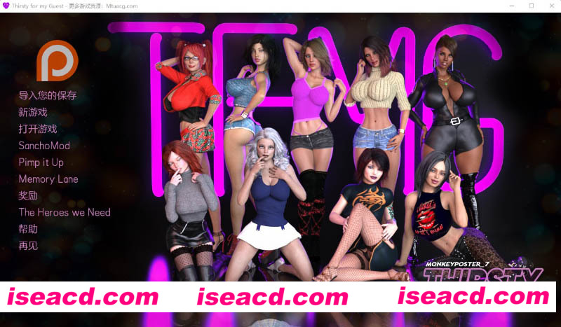 [PC游戏][Thirsty for My Guest 渴求我的客人 非分之想 第二季 完结汉化版][欧美SLG/7.46G][百度+秒传]