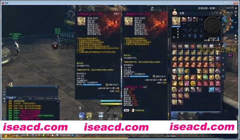 图片[4]-【网游破解/单机版】游蝶剑灵单机第十一版：一键端3D剣靈BNS单机设计图新商城新NPC 中文完整端【55G/新整合】-嘤嘤怪之家