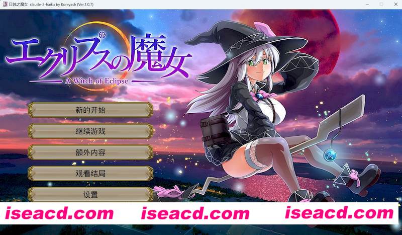 [PC游戏][ONEONE1][月蚀之魔女 エクリプスの魔女 Ver1.07 AI汉化正式版+存档][更新/超大作RPG/动态/6.19GB]