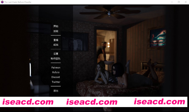 [PC+安卓][贞洁前的最后绿洲/The Last Oasis Before Chastity Ver1.85b 官方中文版][更新/SLG/双端/4G][百度+秒传]