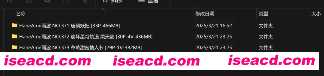 图片[5]-【COSPLAY/合集/带视频】[雨波HaneAme] 2025年2月 赞助作品合集【1.6G】-嘤嘤怪之家