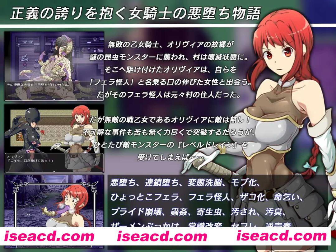 图片[2]-【日式RPG/AI汉化】口胶怪人阿米琳~女骑士与恶堕洗脑RPG ~ Ver2.00 AI汉化版【850M/新作】-嘤嘤怪之家