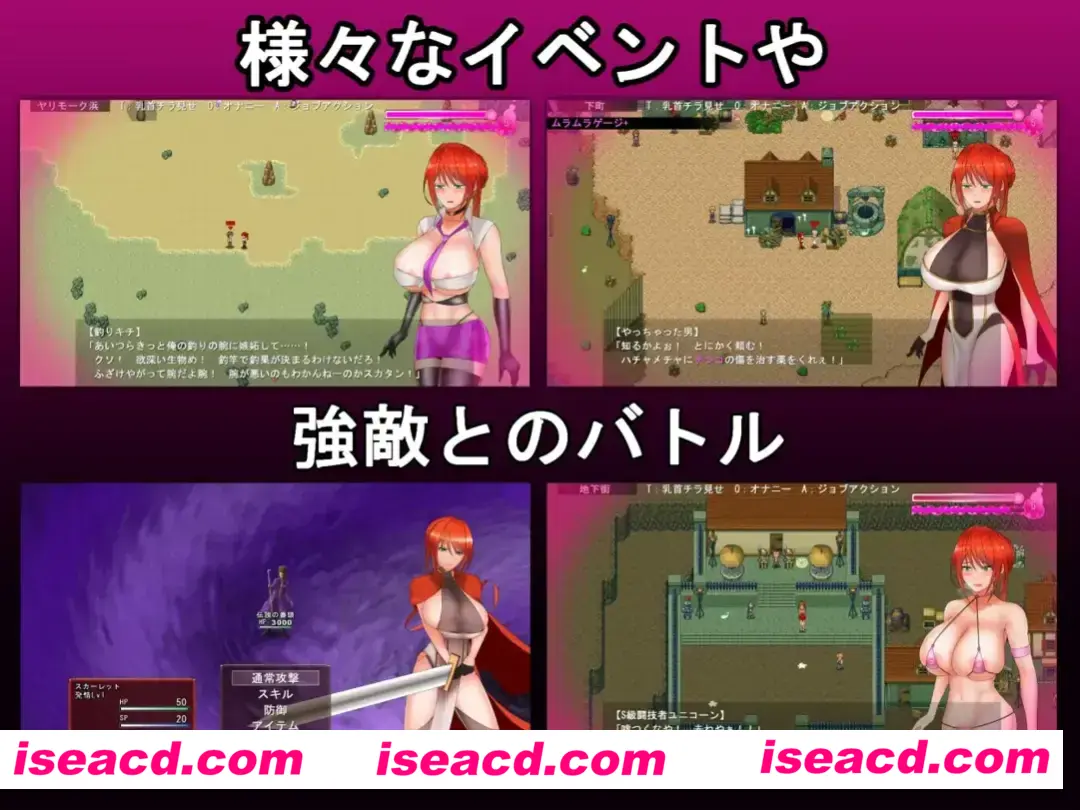 图片[5]-【日系RPG/汉化/换装】 绯红骑士斯卡蕾特～追寻传说中的药草～ 騎紅士スカーレット～伝説の薬草を求めて～ Ver1.01 Mtool汉化版【1.58G】-嘤嘤怪之家