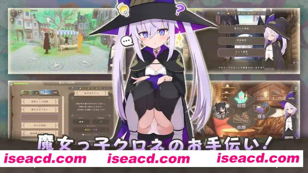 图片[3]-【日系RPG精品大作/官中/步兵】纯情的可洛妮 ~星降之村的见习魔女~ クロネのきもち～星降る村の魔女見習い～ Ver1.02 官方中文步兵版【5.33G】-嘤嘤怪之家